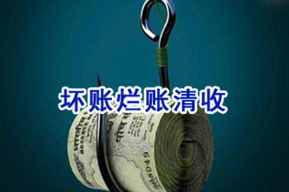 老河口要债公司